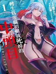 在线观看免费版高清短剧视频大全集 之 逆袭人生